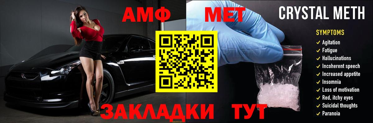 Amphetamine  Вход с VPN  Амфетамин  Амфетамин VHQ  Гусиноозёрск 