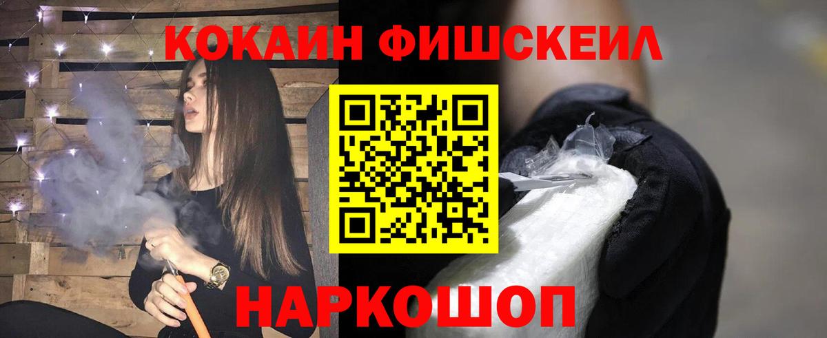Cocaine Перу Гусиноозёрск