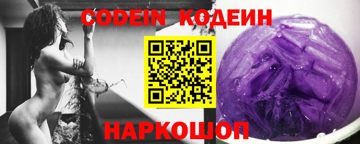Псилоцибиновые грибы Гусиноозёрск