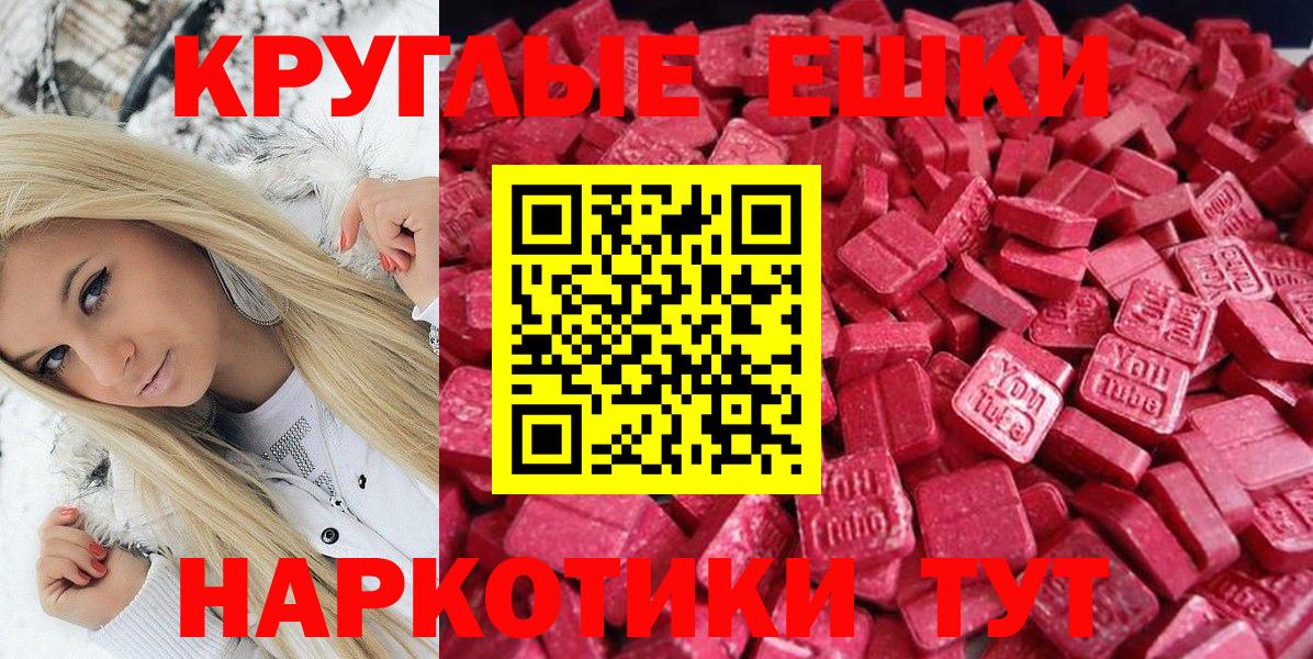 Гусиноозёрск  ЭКСТАЗИ  Вход с VPN  где купить наркоту  ЭКСТАЗИ бентли  ЭКСТАЗИ Дубай 