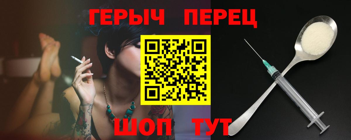 Гусиноозёрск  А ПВП СК кристаллы  Кокаин  Меф   Метадон  ГАШ  Вход с VPN  МАРИХУАНА 