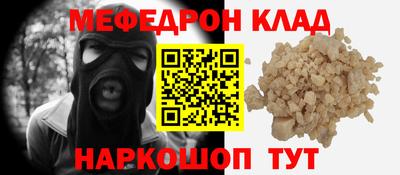 бутират Ликино-Дулёво