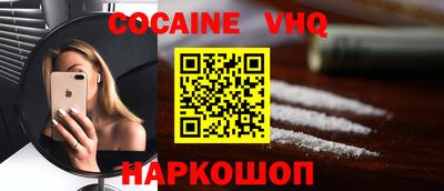 первитин Ливны