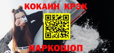 бутират Ликино-Дулёво