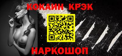 первитин Ливны