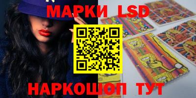 бутират Ликино-Дулёво