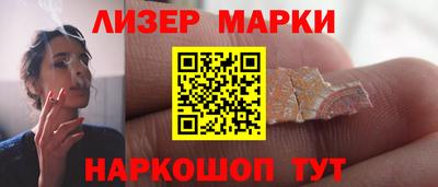 первитин Ливны