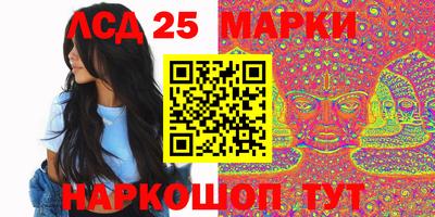первитин Ливны