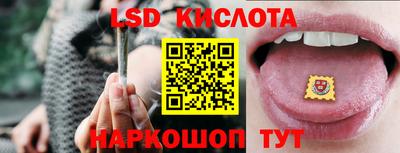 бутират Ликино-Дулёво