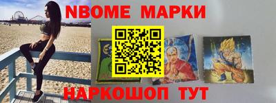 первитин Ливны