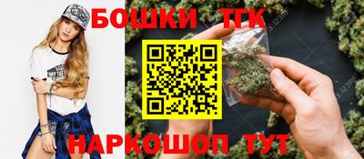 бутират Ликино-Дулёво