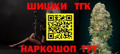 первитин Ливны