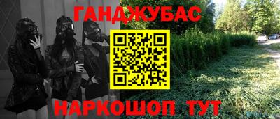метадон Лесосибирск
