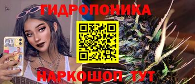 бутират Ликино-Дулёво