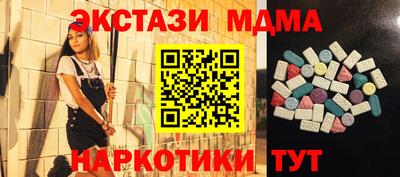 бутират Ликино-Дулёво