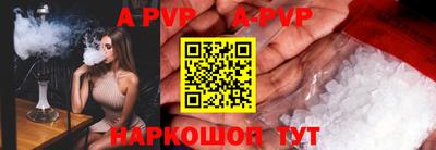 первитин Ливны