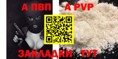 первитин Ливны