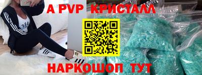 метадон Лесосибирск