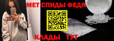 первитин Ливны
