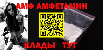 бутират Ликино-Дулёво
