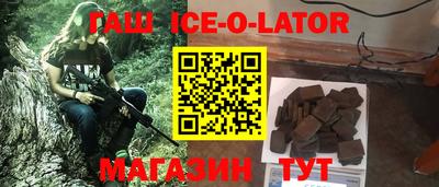 первитин Ливны