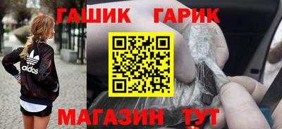бутират Ликино-Дулёво