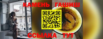 первитин Ливны