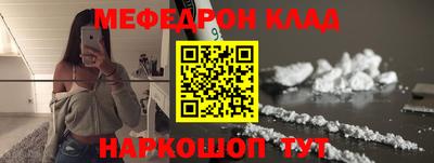 бутират Ликино-Дулёво