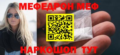 первитин Ливны