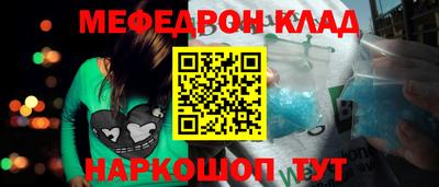 бутират Ликино-Дулёво