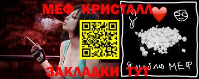 бутират Ликино-Дулёво