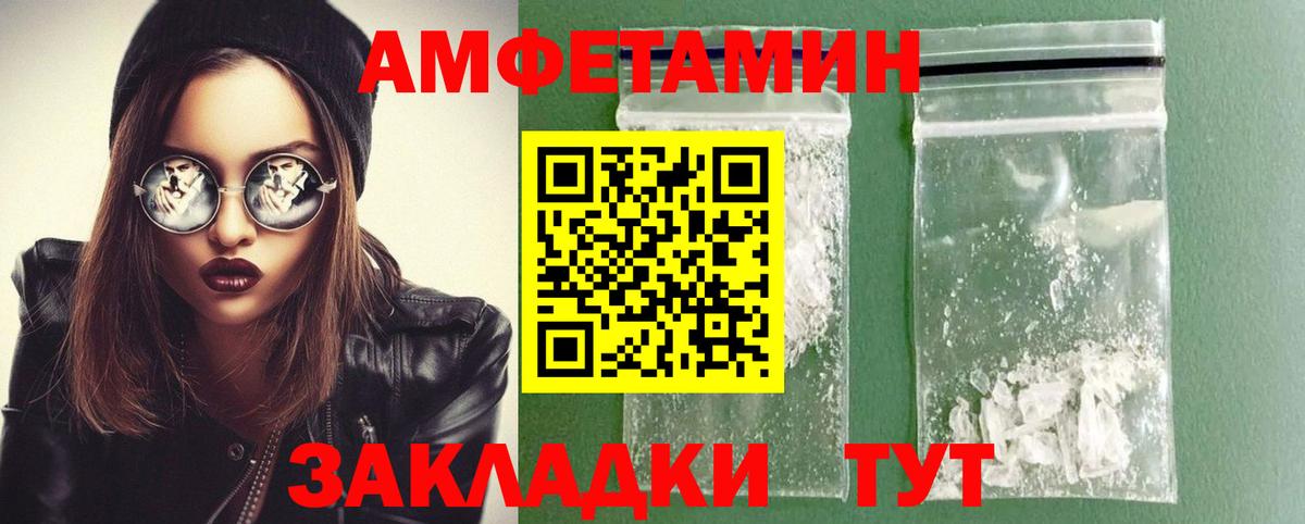 МЕТАМФЕТАМИН пудра  Вход с VPN  Гусиноозёрск  МЕТАМФЕТАМИН пудра 