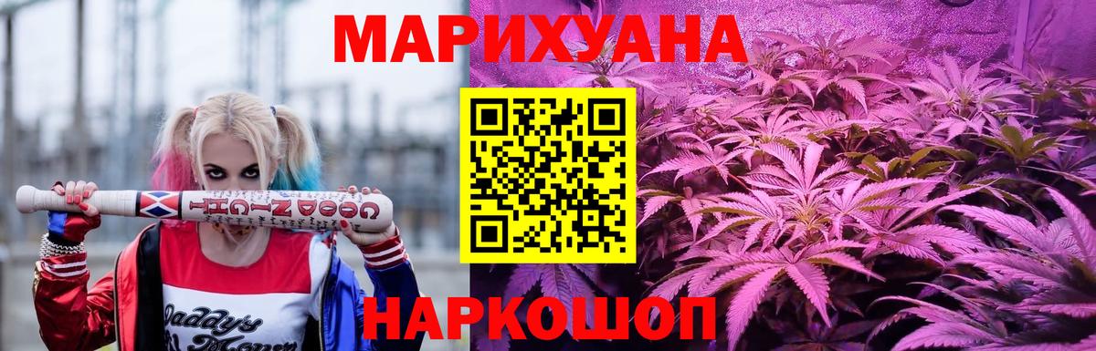 Гусиноозёрск  Шишки марихуана индика  Вход с VPN  Канабис гибрид 